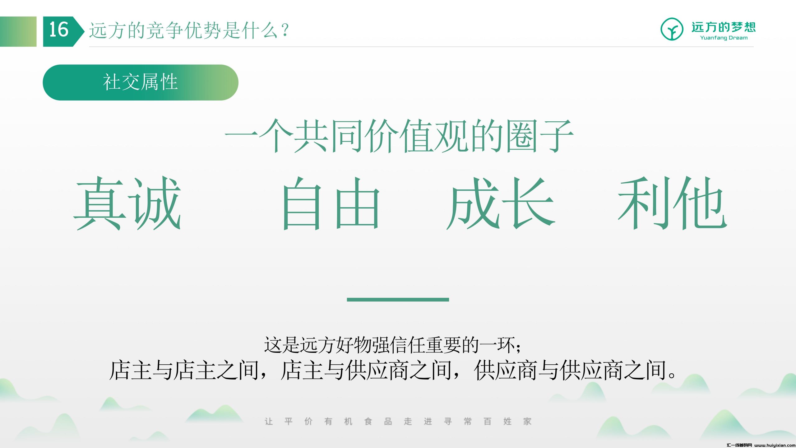 cf0c7f22a420240710115113