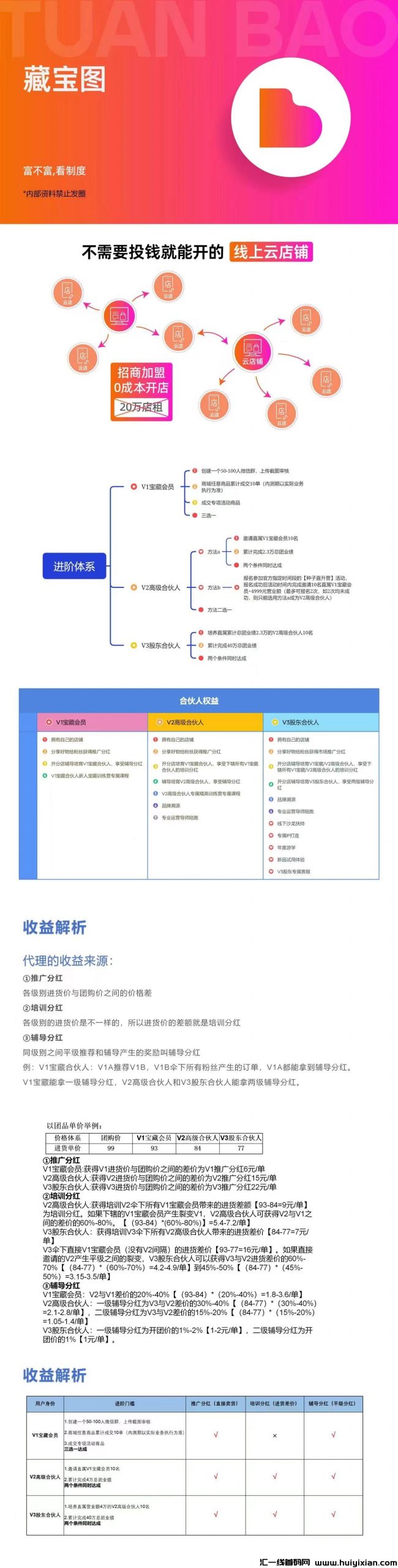 d0096ec6c820240707164619