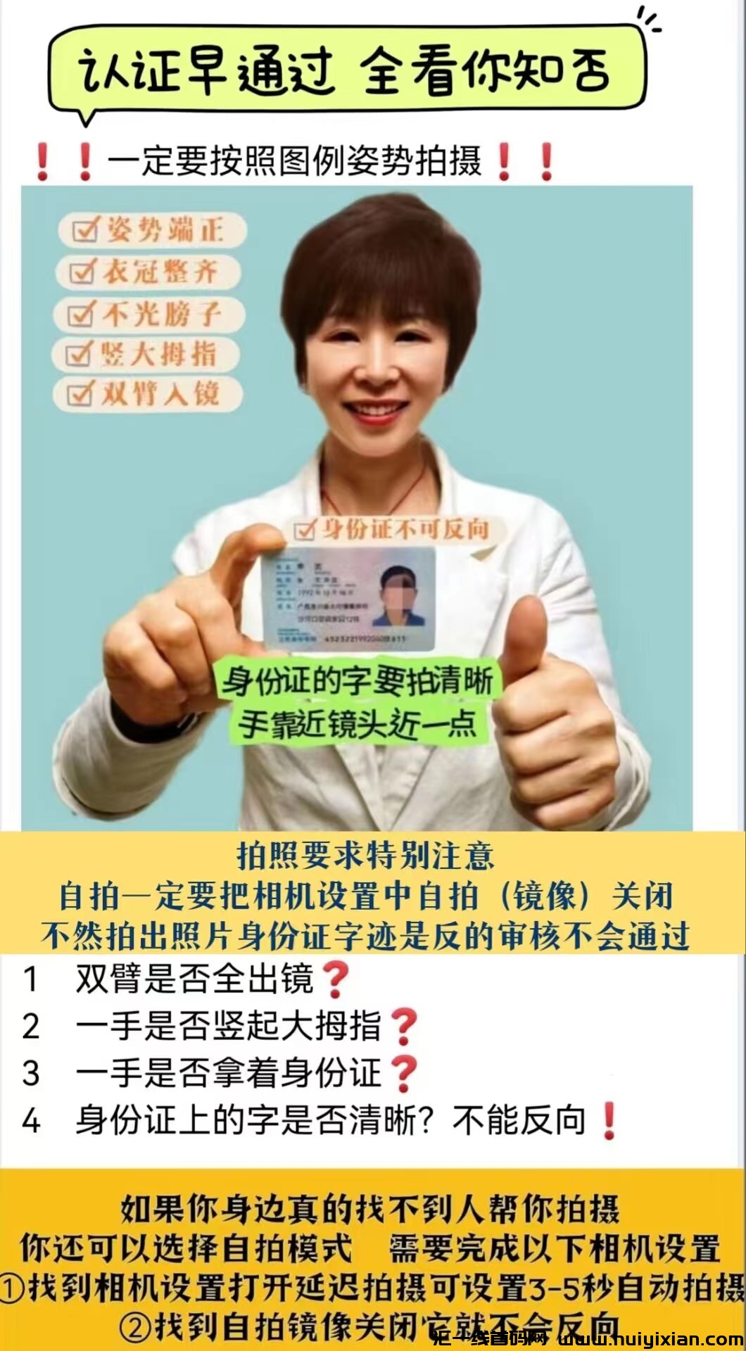 d0096ec6c820240717233208