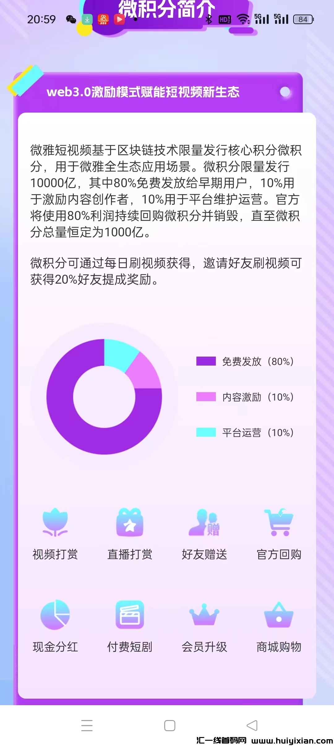 d02185a3e420240731112919