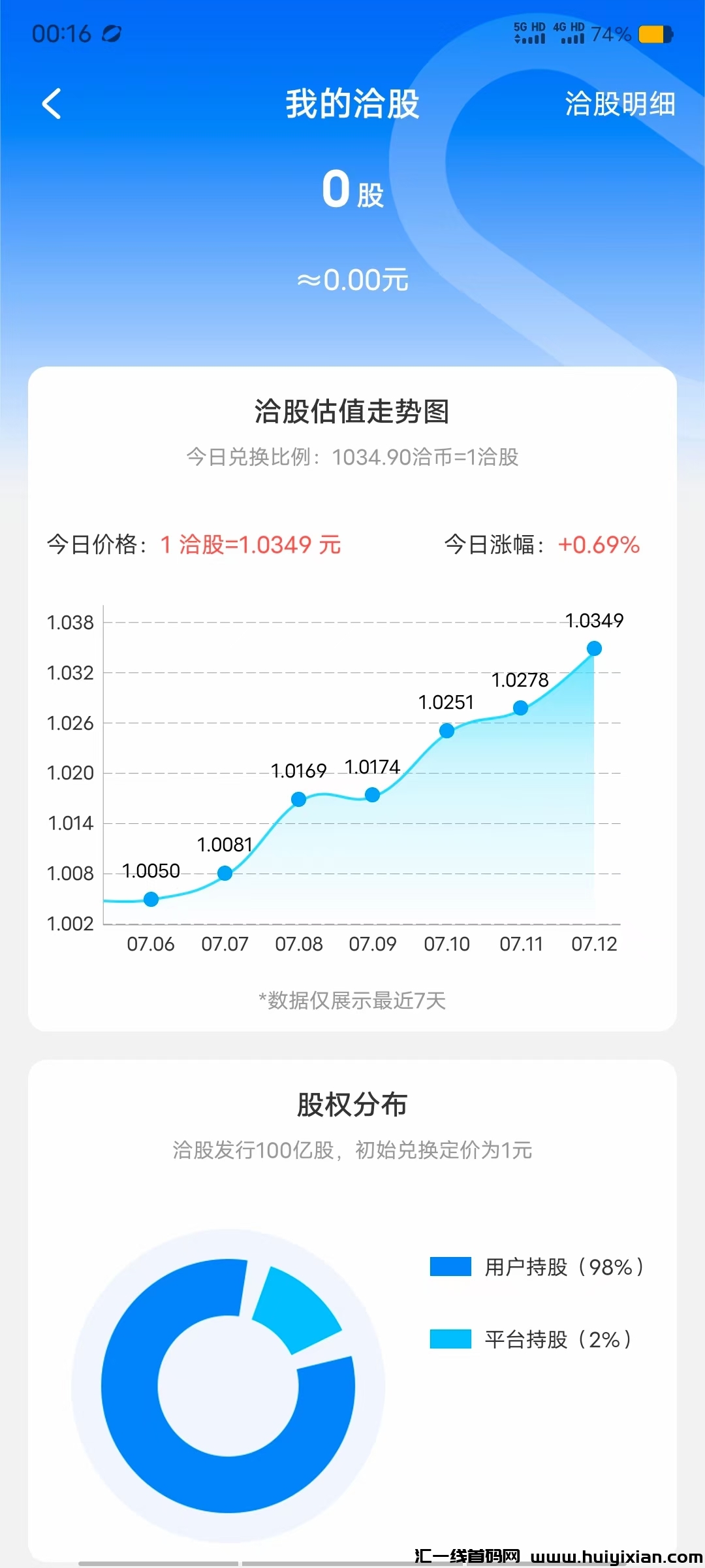 d08a9778a520240712025417