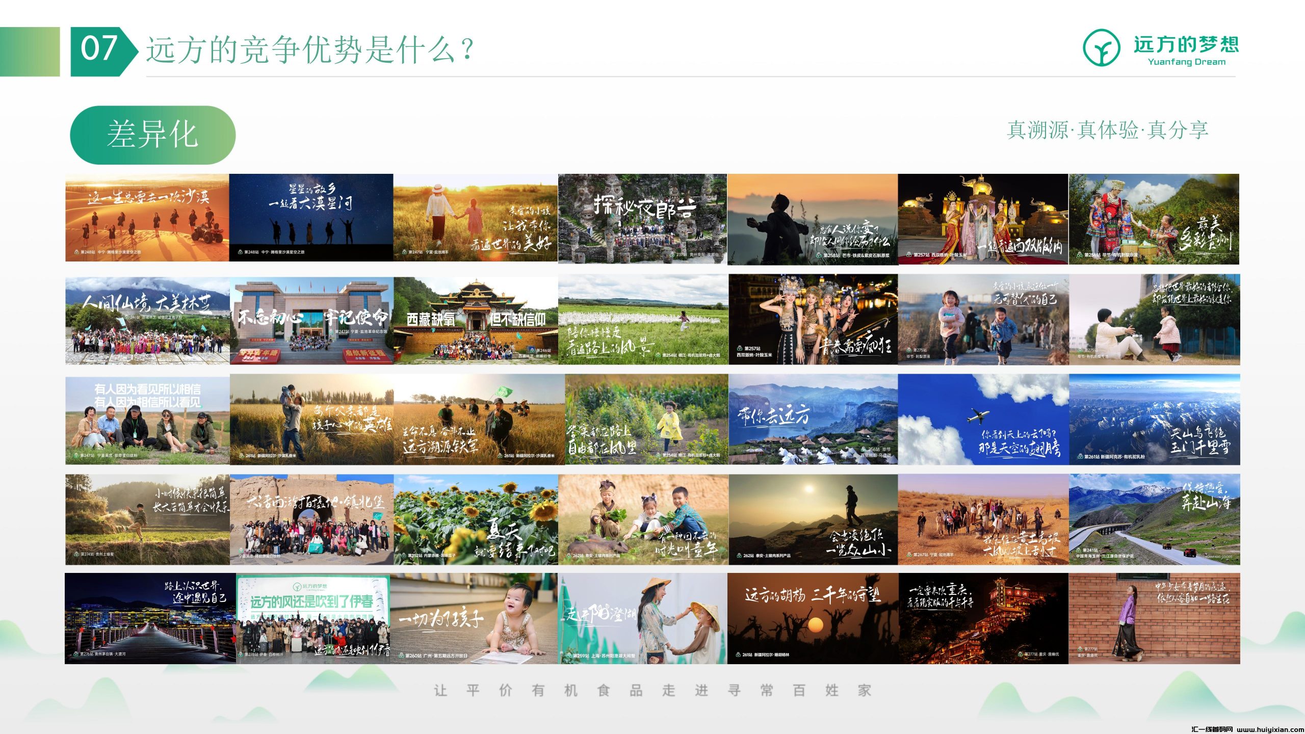 d0e765cfb520240710115117