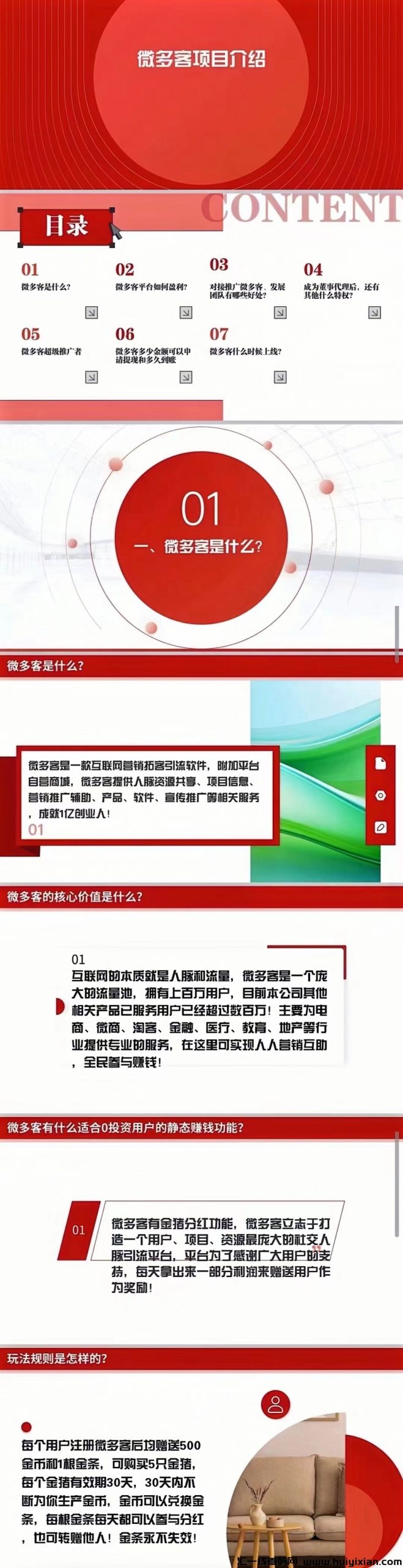 d1fd953e1920240701194923