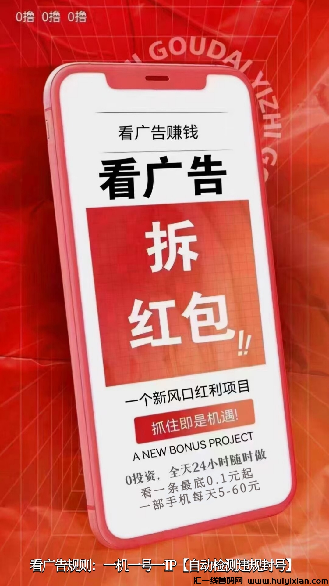 d24093890920240724173111