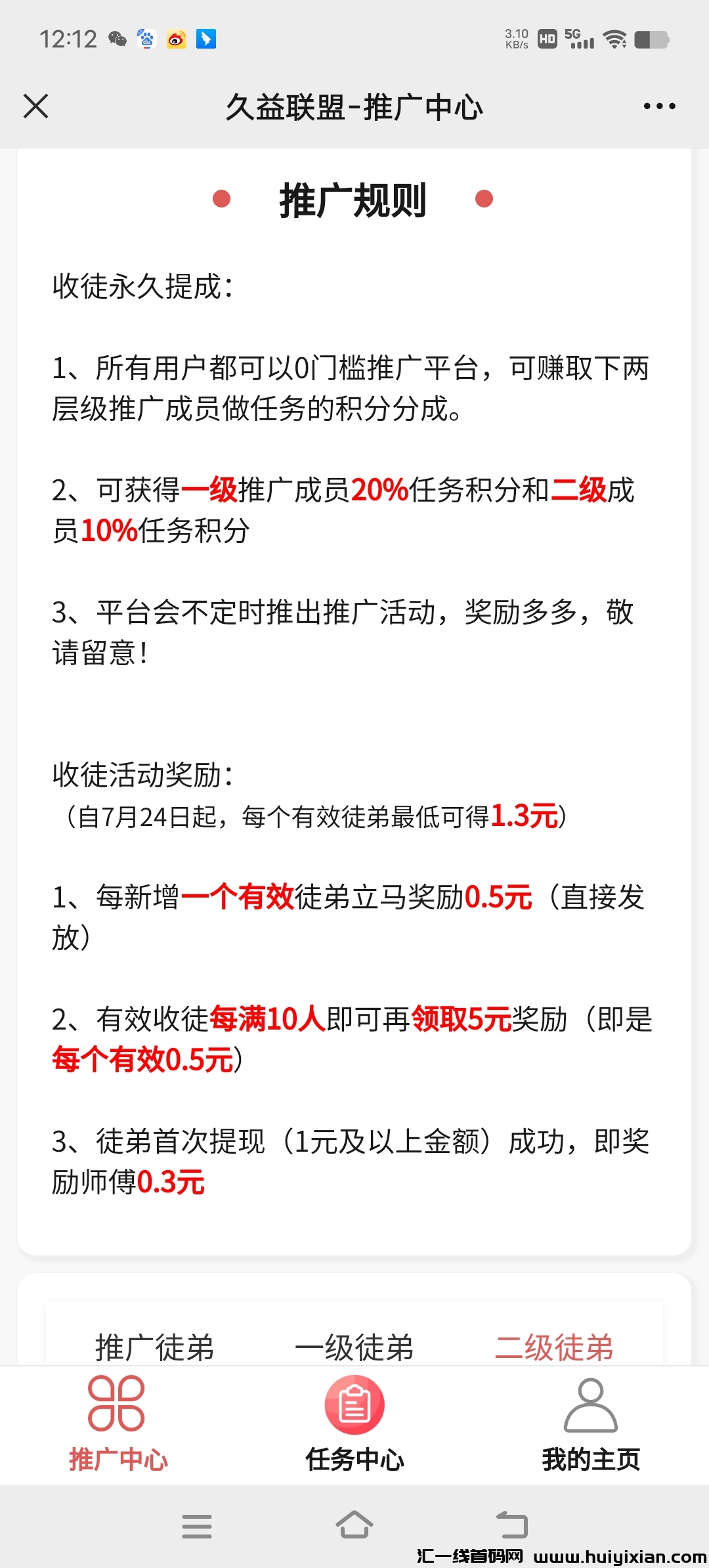 d2b0aa690020240730121539