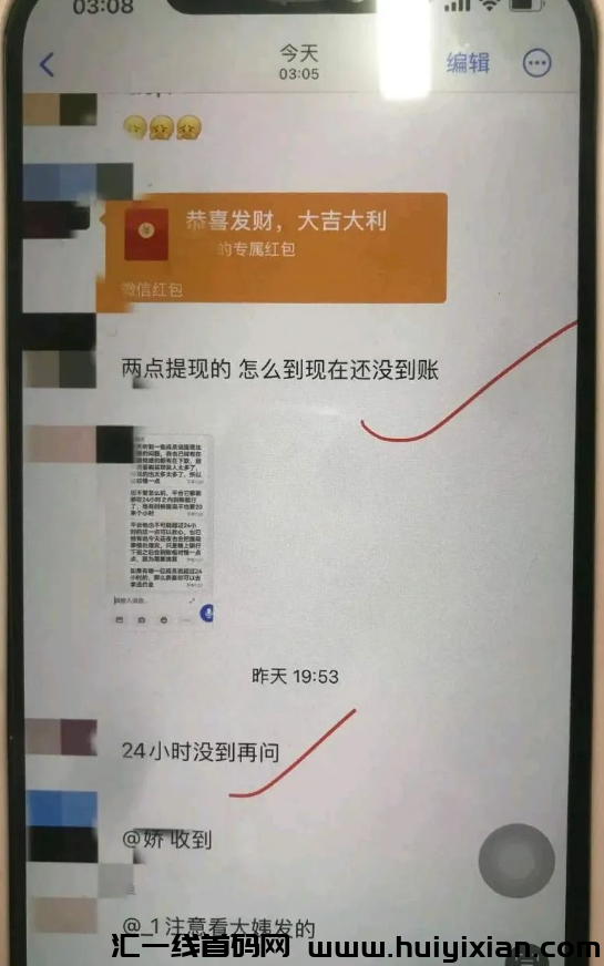 图片[5]-铸源永倍达的拖延战术用的出神入化，贝恩资本凌晨2点正式跑路了!-汇一线首码网