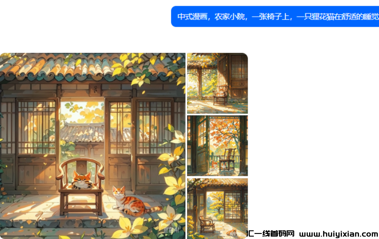 图片[3]-中式吐槽漫画，10分钟搞定一単，当天收益￥300+！-汇一线首码网