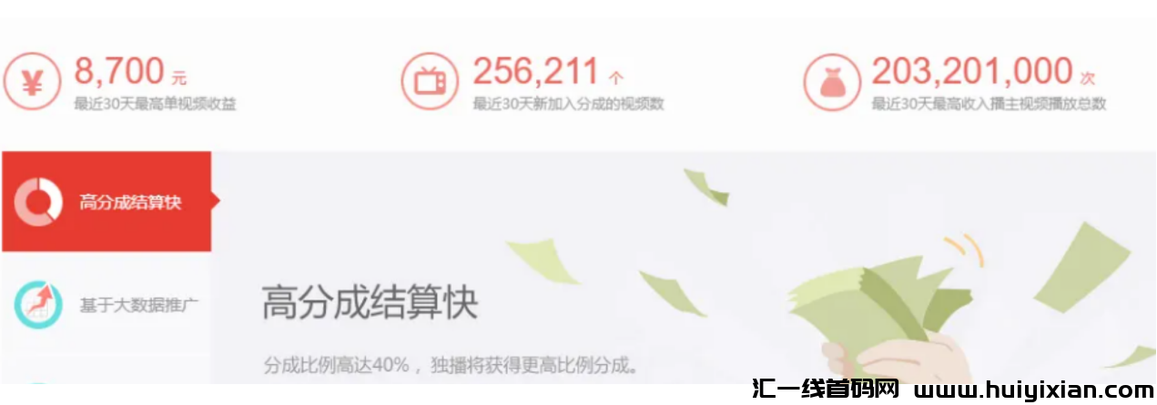 图片[2]-拆解単机当天收益￥3000+，新渠道，可无数放大收益！-汇一线首码网