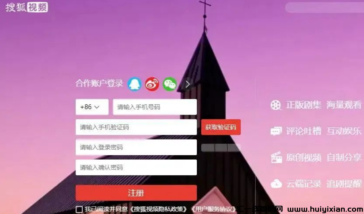 图片[4]-拆解単机当天收益￥3000+，新渠道，可无数放大收益！-汇一线首码网