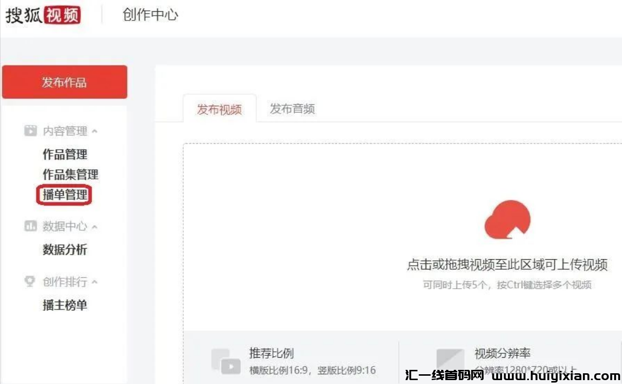 图片[6]-拆解単机当天收益￥3000+，新渠道，可无数放大收益！-汇一线首码网