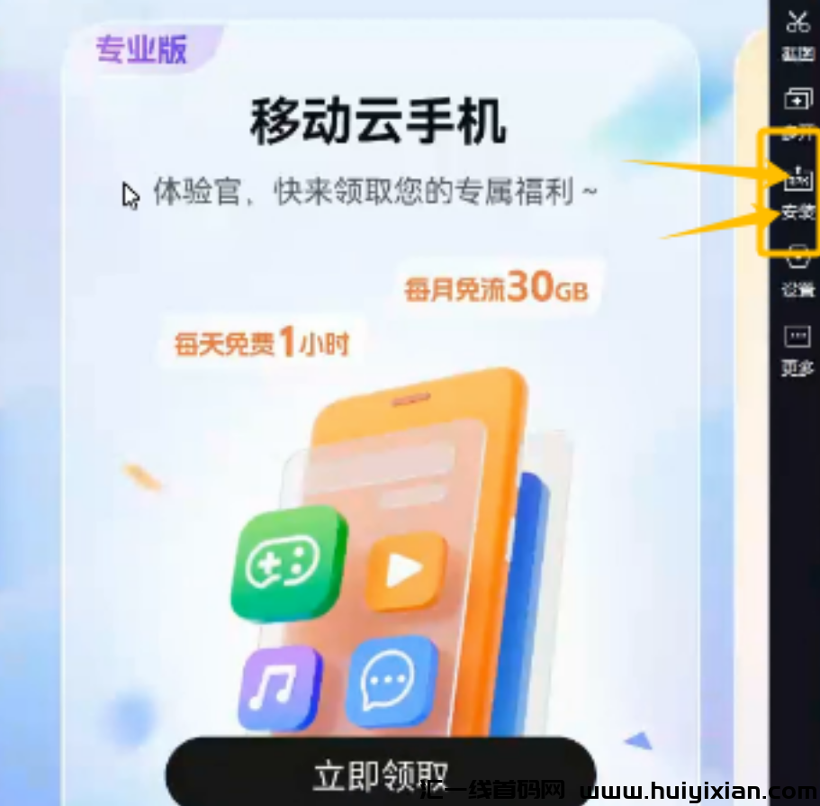 图片[8]-拆解単机当天收益￥3000+，新渠道，可无数放大收益！-汇一线首码网