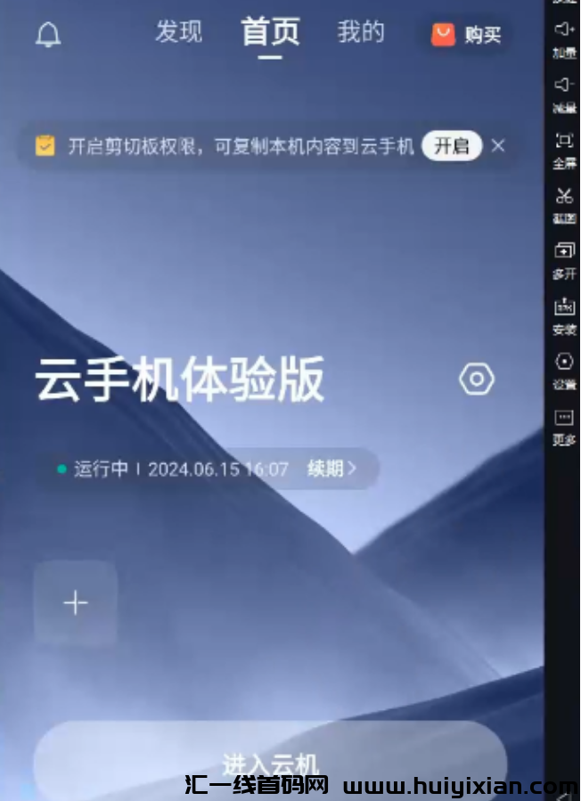 图片[9]-拆解単机当天收益￥3000+，新渠道，可无数放大收益！-汇一线首码网
