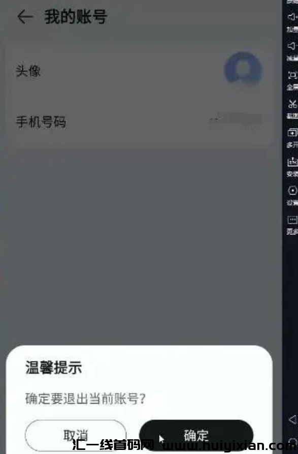 图片[11]-拆解単机当天收益￥3000+，新渠道，可无数放大收益！-汇一线首码网