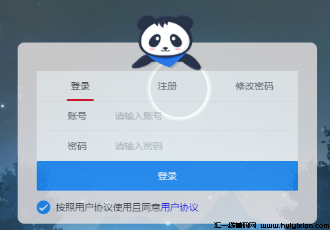 图片[12]-拆解単机当天收益￥3000+，新渠道，可无数放大收益！-汇一线首码网