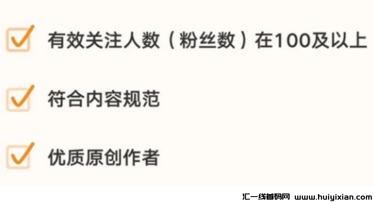 图片[3]-当天收益￥1000+，爆款项目拆解，新手直接干！-汇一线首码网