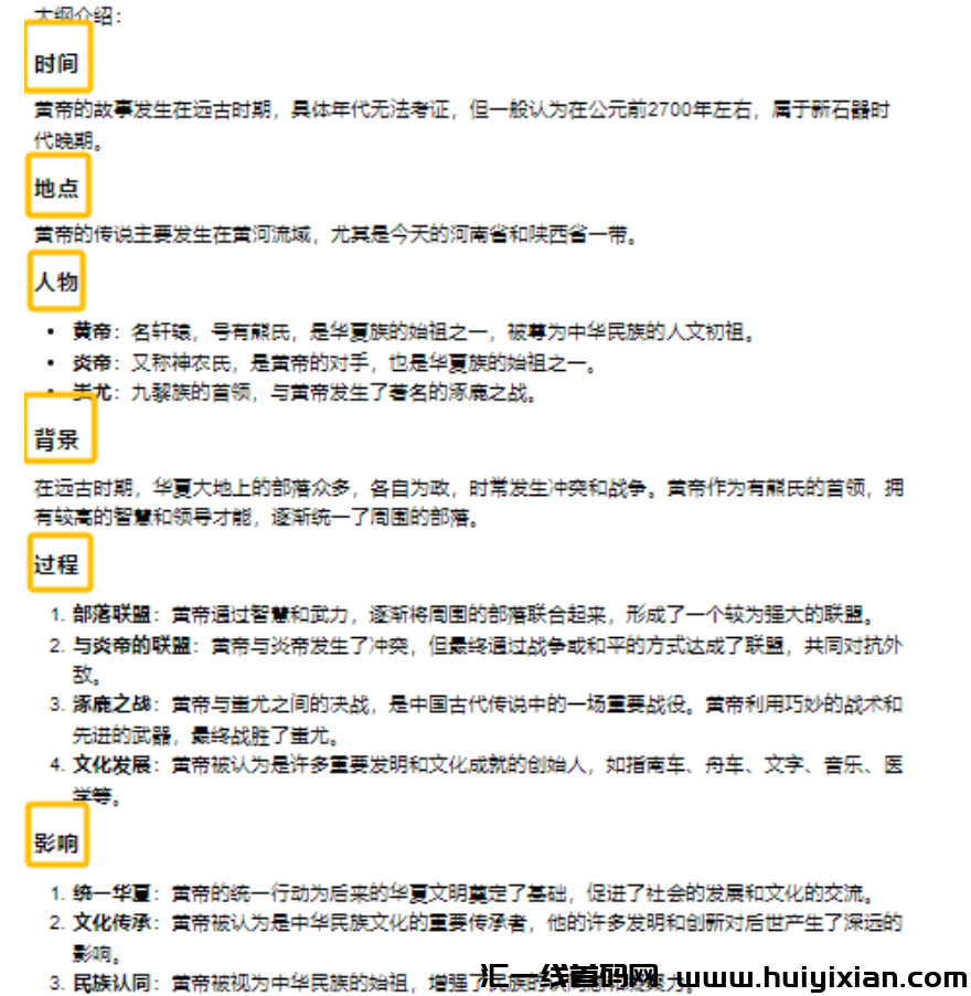图片[4]-当天收益￥1000+，爆款项目拆解，新手直接干！-汇一线首码网
