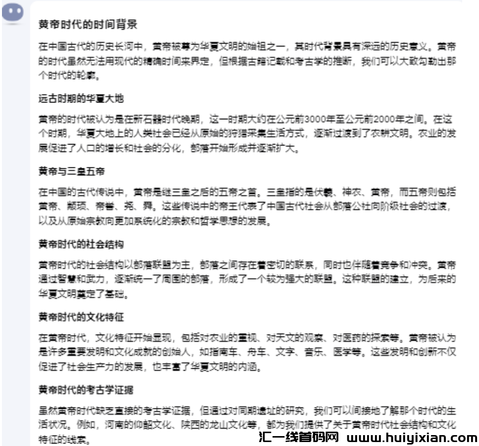 图片[5]-当天收益￥1000+，爆款项目拆解，新手直接干！-汇一线首码网