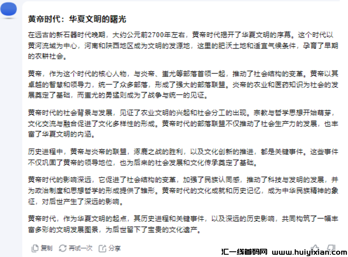 图片[6]-当天收益￥1000+，爆款项目拆解，新手直接干！-汇一线首码网