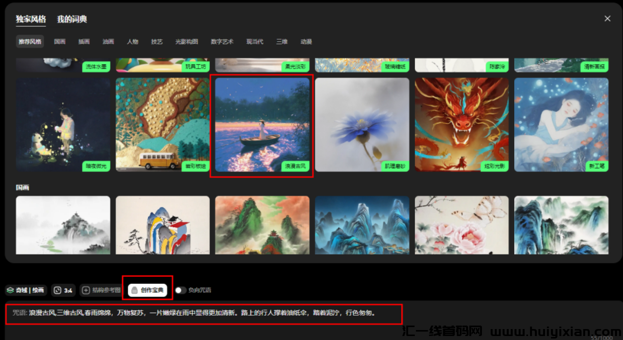 图片[6]-AI古诗朗读，当月涨粉10W+, 一条广赚钱￥3000+！-汇一线首码网