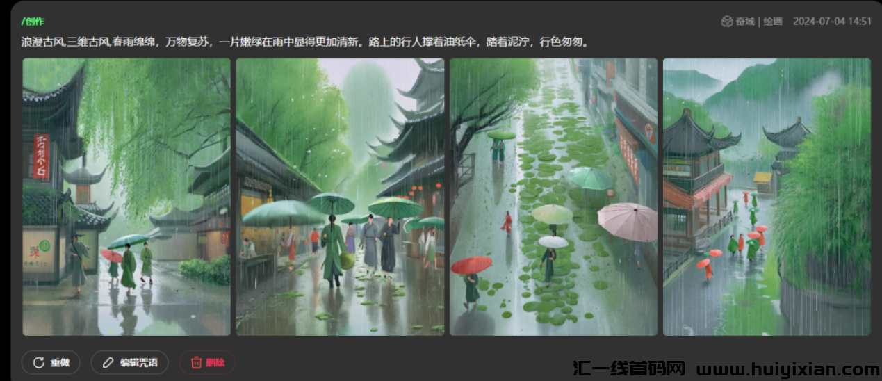 图片[7]-AI古诗朗读，当月涨粉10W+, 一条广赚钱￥3000+！-汇一线首码网