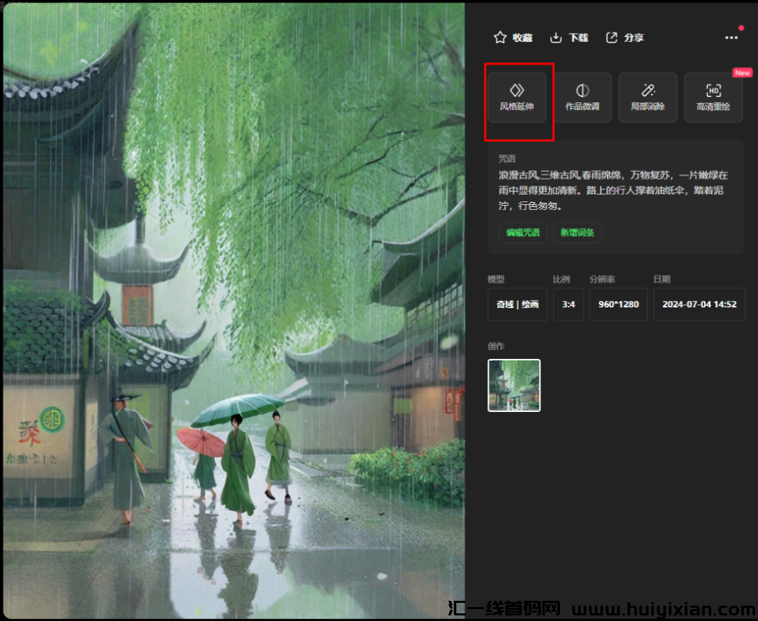图片[8]-AI古诗朗读，当月涨粉10W+, 一条广赚钱￥3000+！-汇一线首码网
