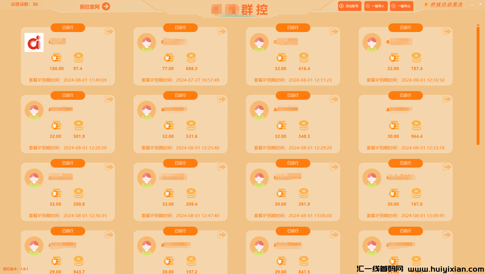 d2b5ca33bd20240705181434