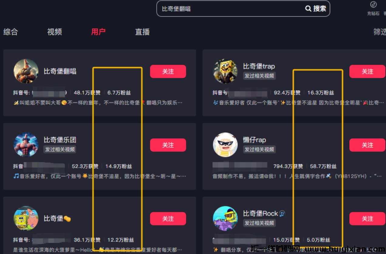 图片[2]-蓝海赛道，一周吸粉4.7W，小白也能月入过万！-汇一线首码网