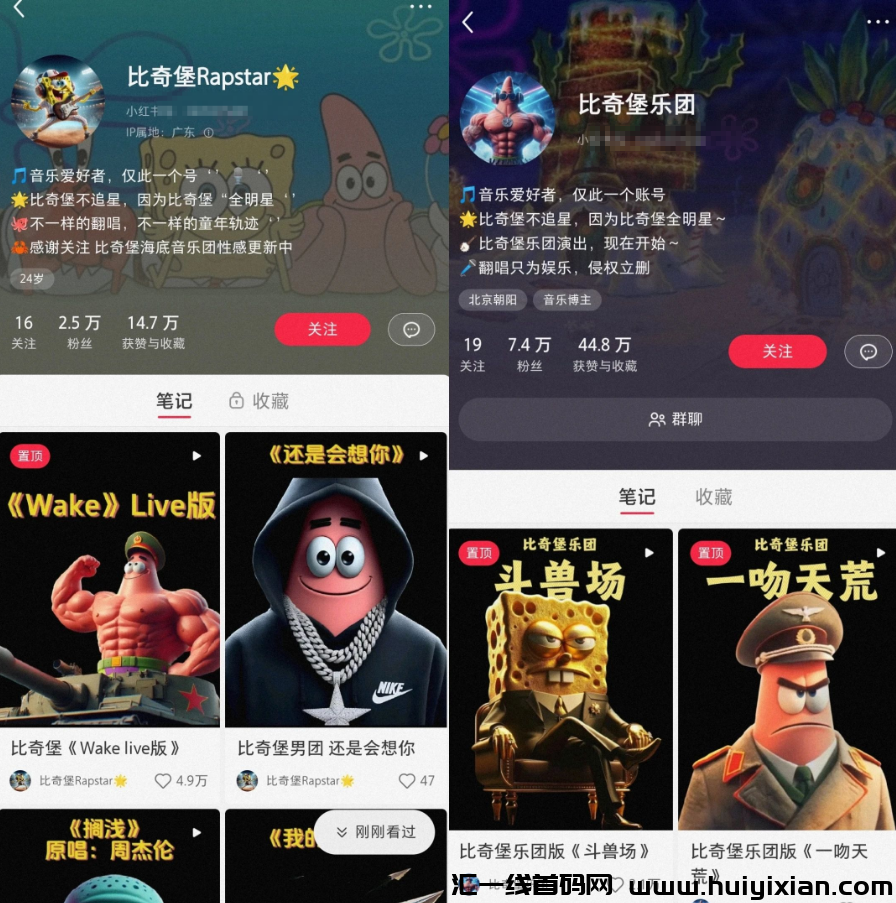 图片[3]-蓝海赛道，一周吸粉4.7W，小白也能月入过万！-汇一线首码网