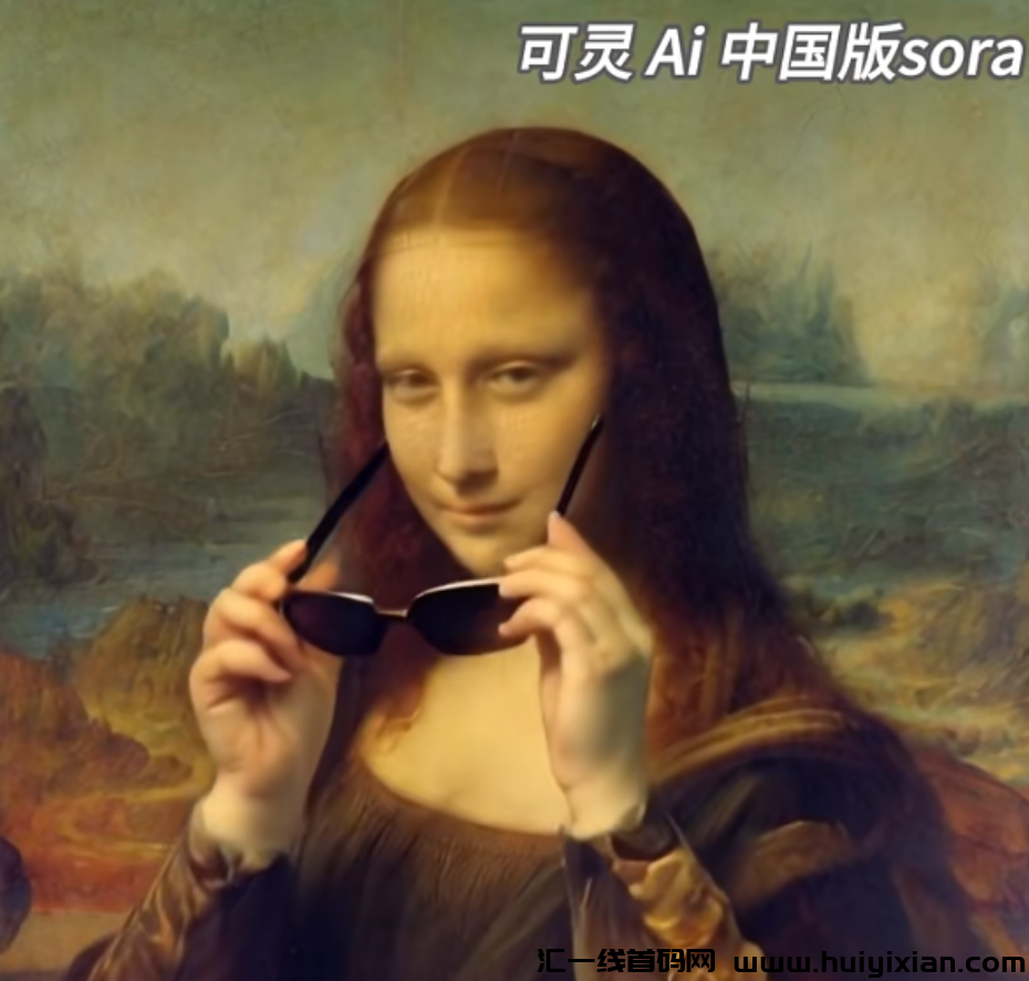 图片[4]-一键无脑生成视頻，附渠道，月入10000+！-汇一线首码网