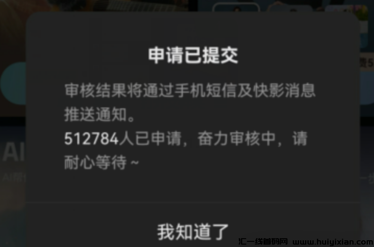 图片[7]-一键无脑生成视頻，附渠道，月入10000+！-汇一线首码网