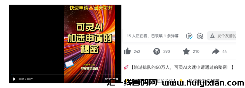 图片[8]-一键无脑生成视頻，附渠道，月入10000+！-汇一线首码网