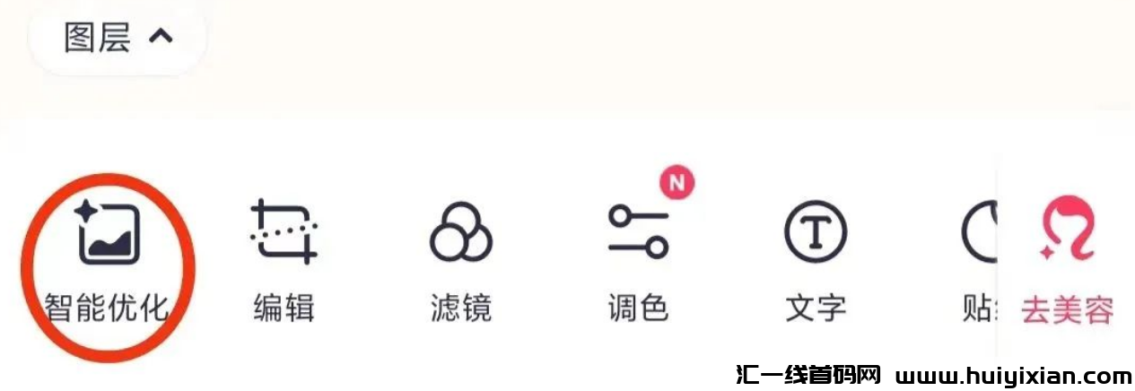 图片[3]-风口项目，3分钟搞定，7天赚钱￥6000+！-汇一线首码网