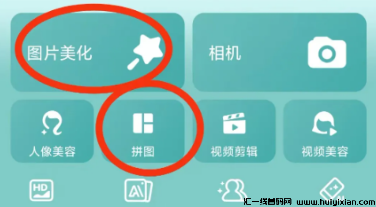 图片[4]-风口项目，3分钟搞定，7天赚钱￥6000+！-汇一线首码网