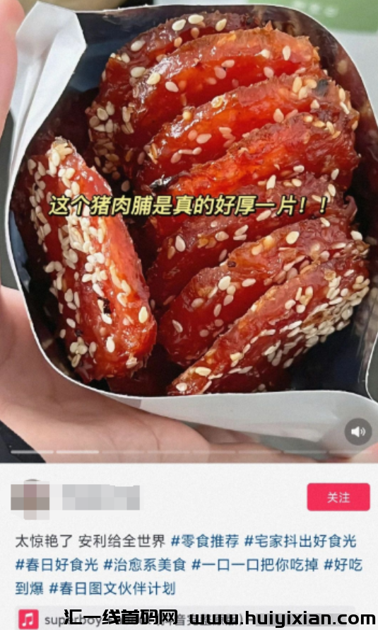 图片[5]-风口项目，3分钟搞定，7天赚钱￥6000+！-汇一线首码网