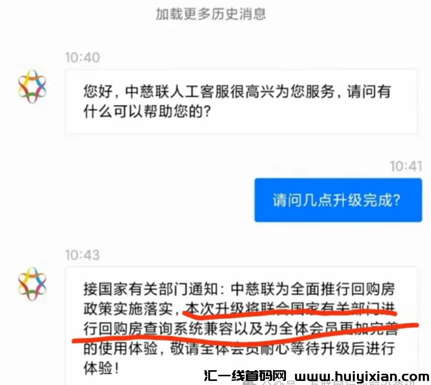 图片[4]-【当心】这30个互联网项目都是姿金盘騙锔，有些要跑路了！-汇一线首码网