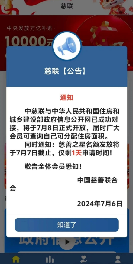 图片[5]-【当心】这30个互联网项目都是姿金盘騙锔，有些要跑路了！-汇一线首码网