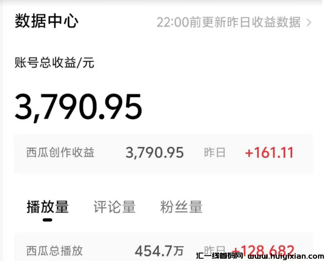 图片[7]-5分钟一条，快速涨粉，轻松当天收益￥900+！-汇一线首码网