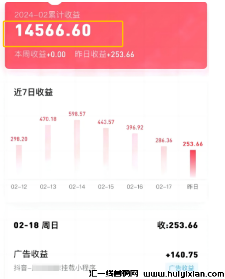 图片[9]-5分钟一条，快速涨粉，轻松当天收益￥900+！-汇一线首码网