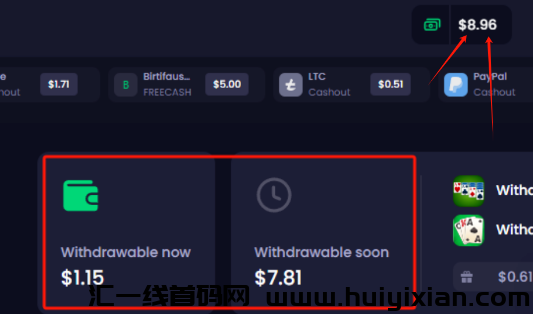 图片[2]-玩游戏撸收益，亲测一天￥50+，可多号放大！-汇一线首码网