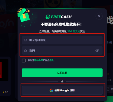 图片[3]-玩游戏撸收益，亲测一天￥50+，可多号放大！-汇一线首码网