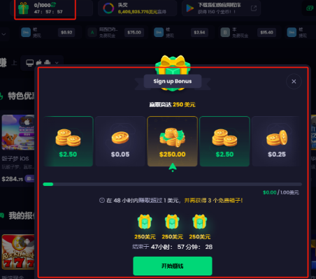 图片[4]-玩游戏撸收益，亲测一天￥50+，可多号放大！-汇一线首码网