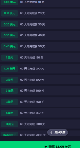 图片[8]-玩游戏撸收益，亲测一天￥50+，可多号放大！-汇一线首码网