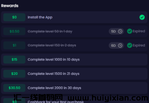 图片[11]-玩游戏撸收益，亲测一天￥50+，可多号放大！-汇一线首码网