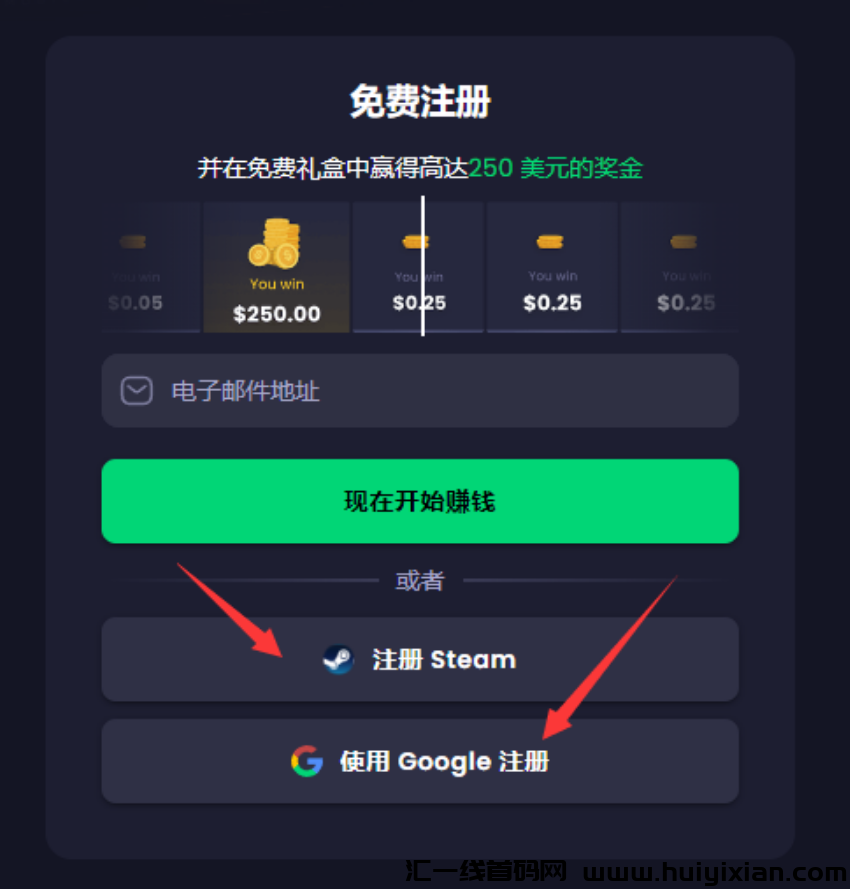 图片[3]-撸美圆收溢2.0，高奖励，10天赚钱￥2600+！-汇一线首码网