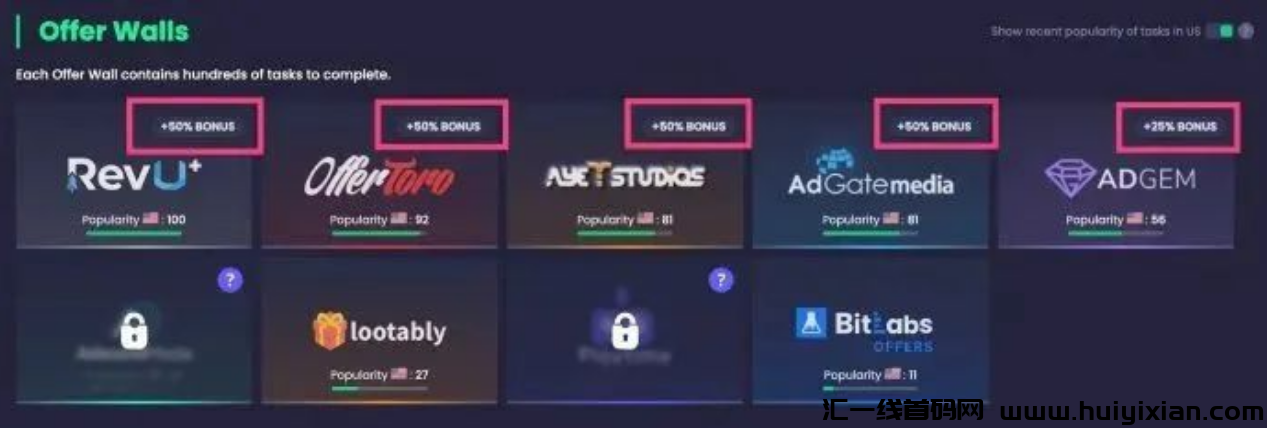 图片[6]-撸美圆收溢2.0，高奖励，10天赚钱￥2600+！-汇一线首码网