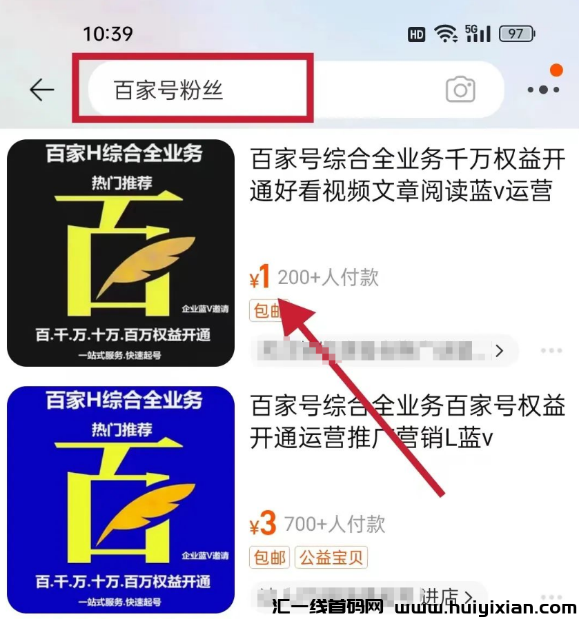 图片[3]-无脑搬运，当天收益￥200+，当天可见收益！-汇一线首码网