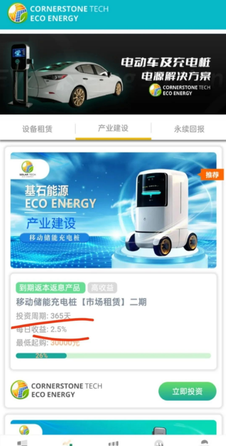 【警惕】这十几个项目即将要跑路了，赶紧撤！！-汇一线首码网