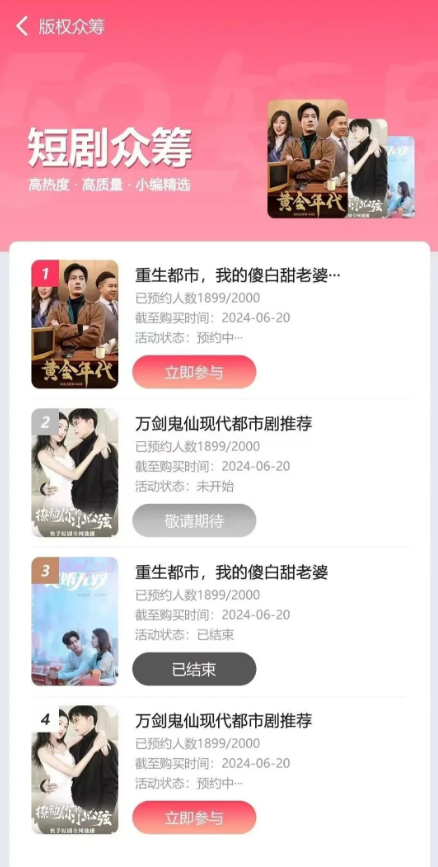 图片[2]-【警惕】这十几个项目即将要跑路了，赶紧撤！！-汇一线首码网