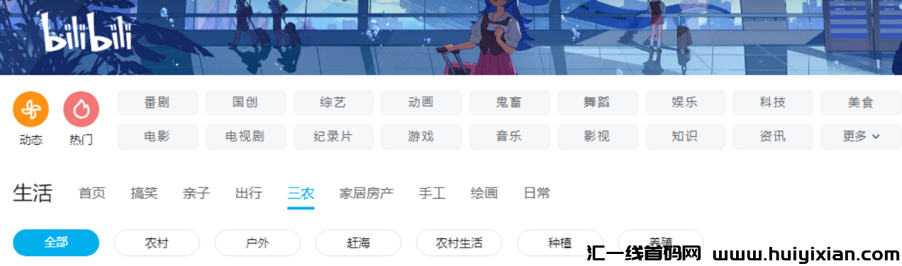图片[3]-0粉赚钱，多号操作，轻松月入10000+-汇一线首码网