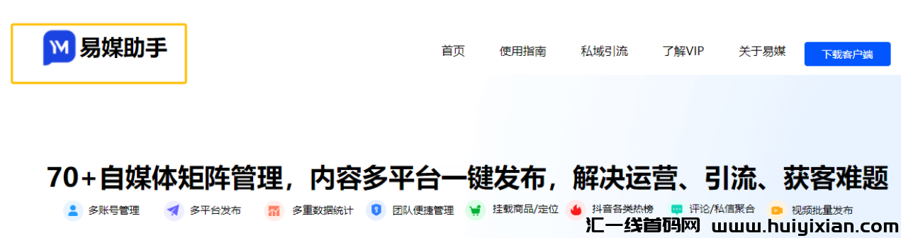 图片[4]-0粉赚钱，多号操作，轻松月入10000+-汇一线首码网